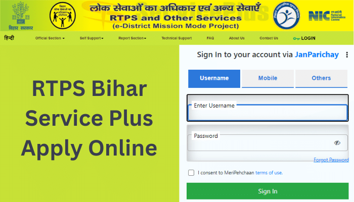 Rtps Bihar plus service online
